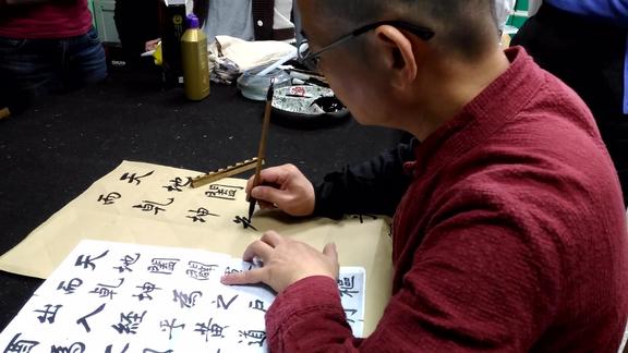 陈一郎老师示写三门记四开32格