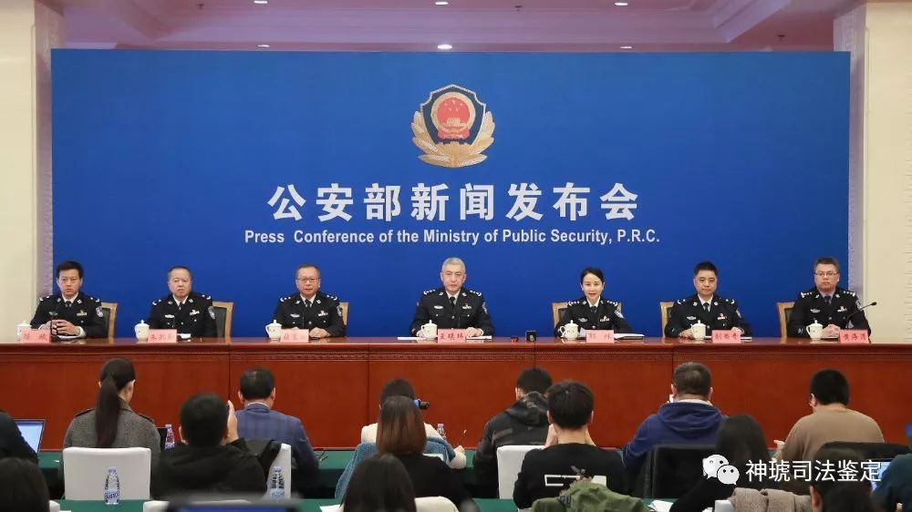 分享丨起底网络犯罪新形态公安部通报净网2019专项行动典型案例