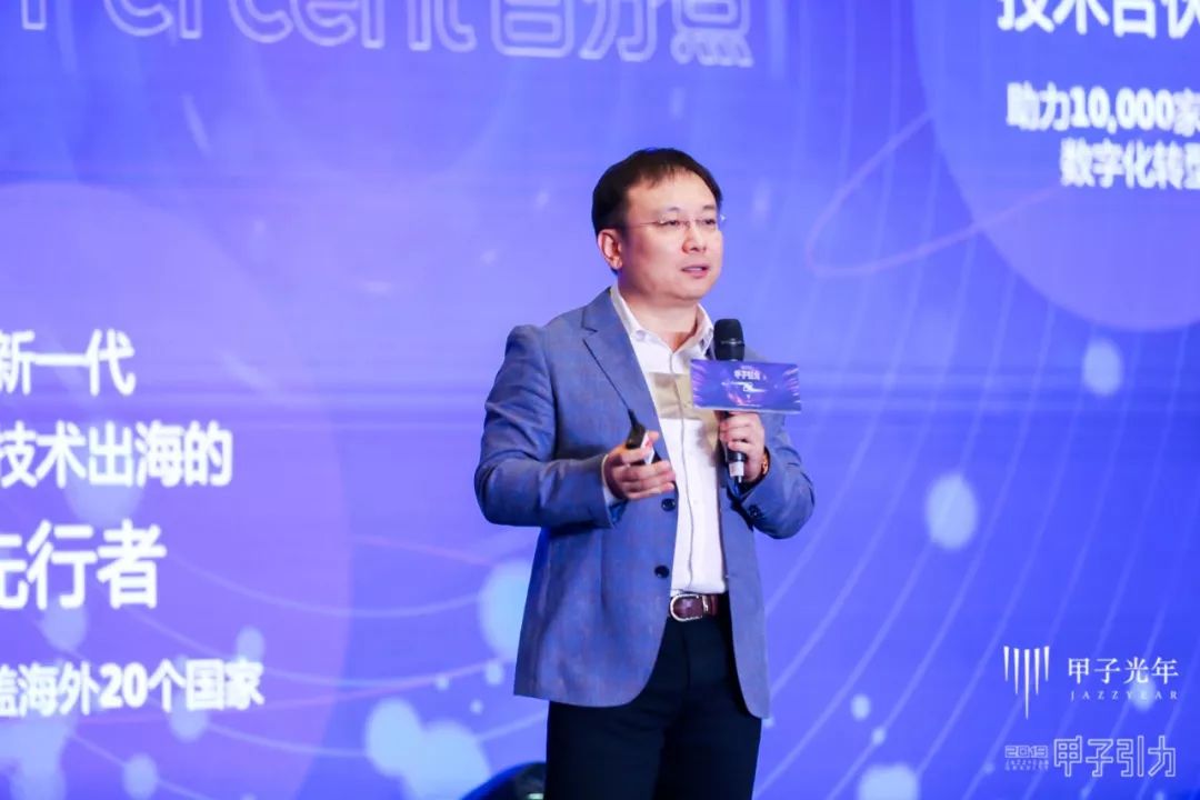 百分点苏萌:从数据到智能的跃迁 | 甲子引力