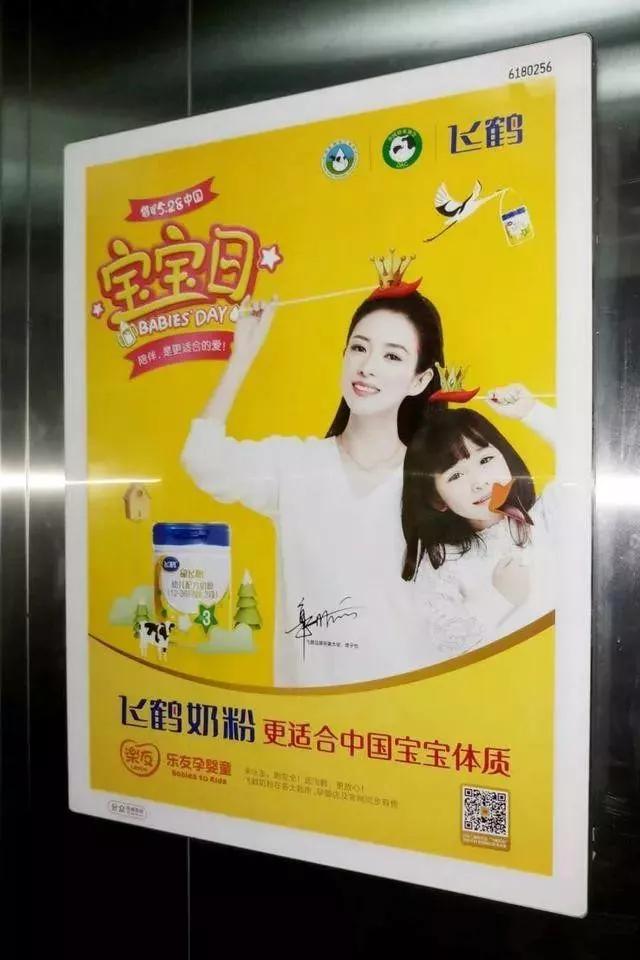 砸重金做广告请章子怡代言飞鹤奶粉上市首日就破发