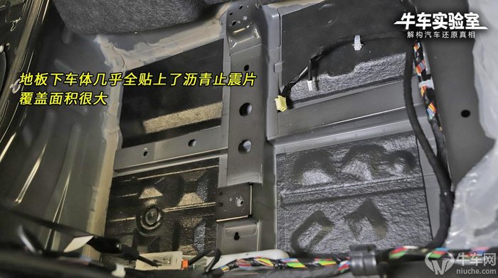 【第14代轩逸拆解】地板结构和设计篇 塑料泡沫成主角_搜狐汽车_搜狐