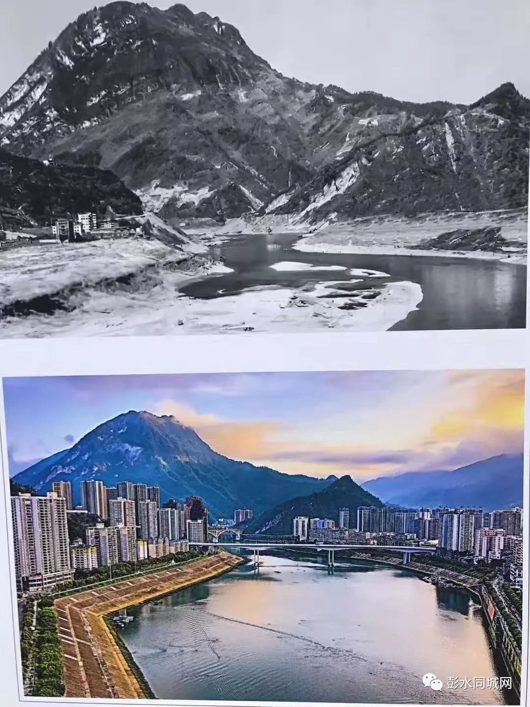 生日快乐彭水苗族土家族自治县35周岁了