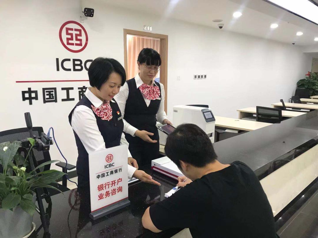 青秀区银行开户当场办 企业开办再升级
