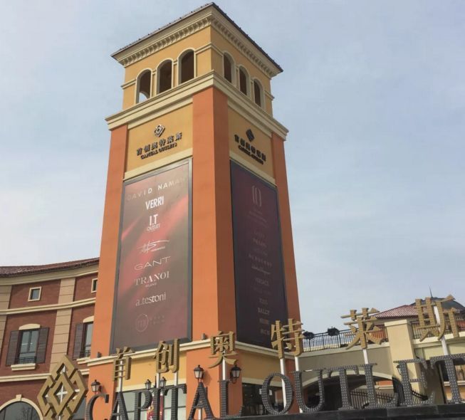 武汉第二家山姆会员店落定光谷国创