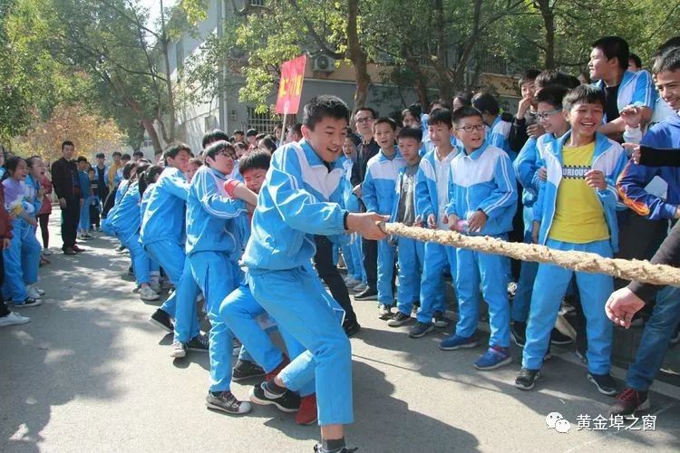 黃金埠中學第38屆秋季運動會開幕式在校足球場隆重舉行