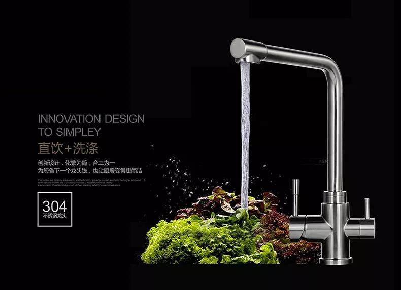 健康龙头邦克厨卫邦克一直坚持采用sus304不锈钢材质制作水龙头,款式