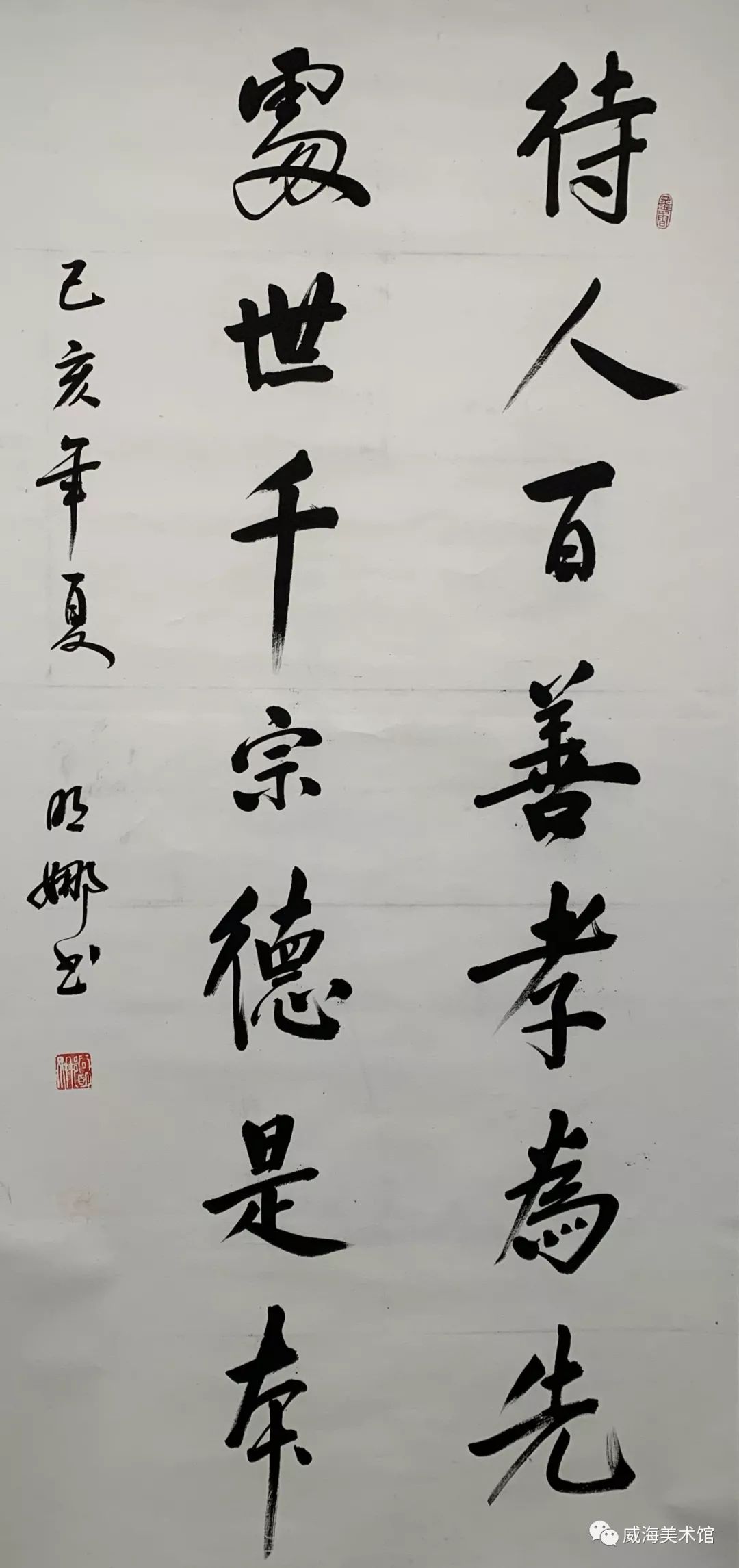 速來圍觀清廉家風伴我行清廉家規家訓優秀書畫作品展即將開幕