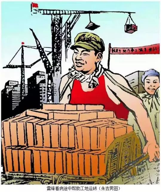 了解雷锋日记整理背后的故事中篇