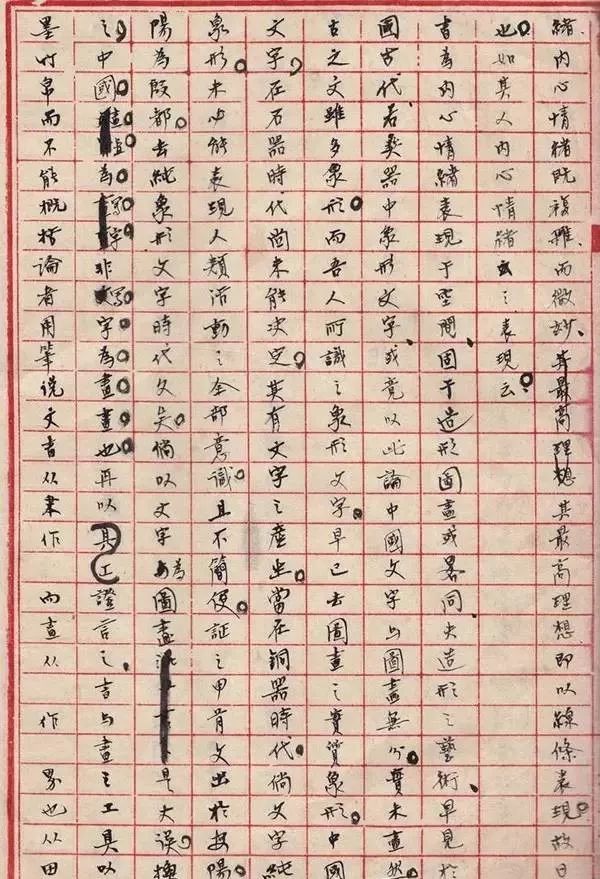 6位民国书法大佬硬笔字比拼, 惊艳!