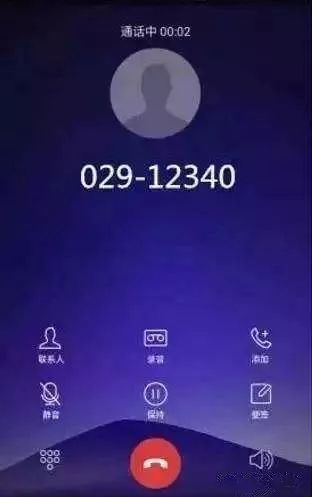 她是02912340在茫茫人海中她选择了你请不要拒接哦