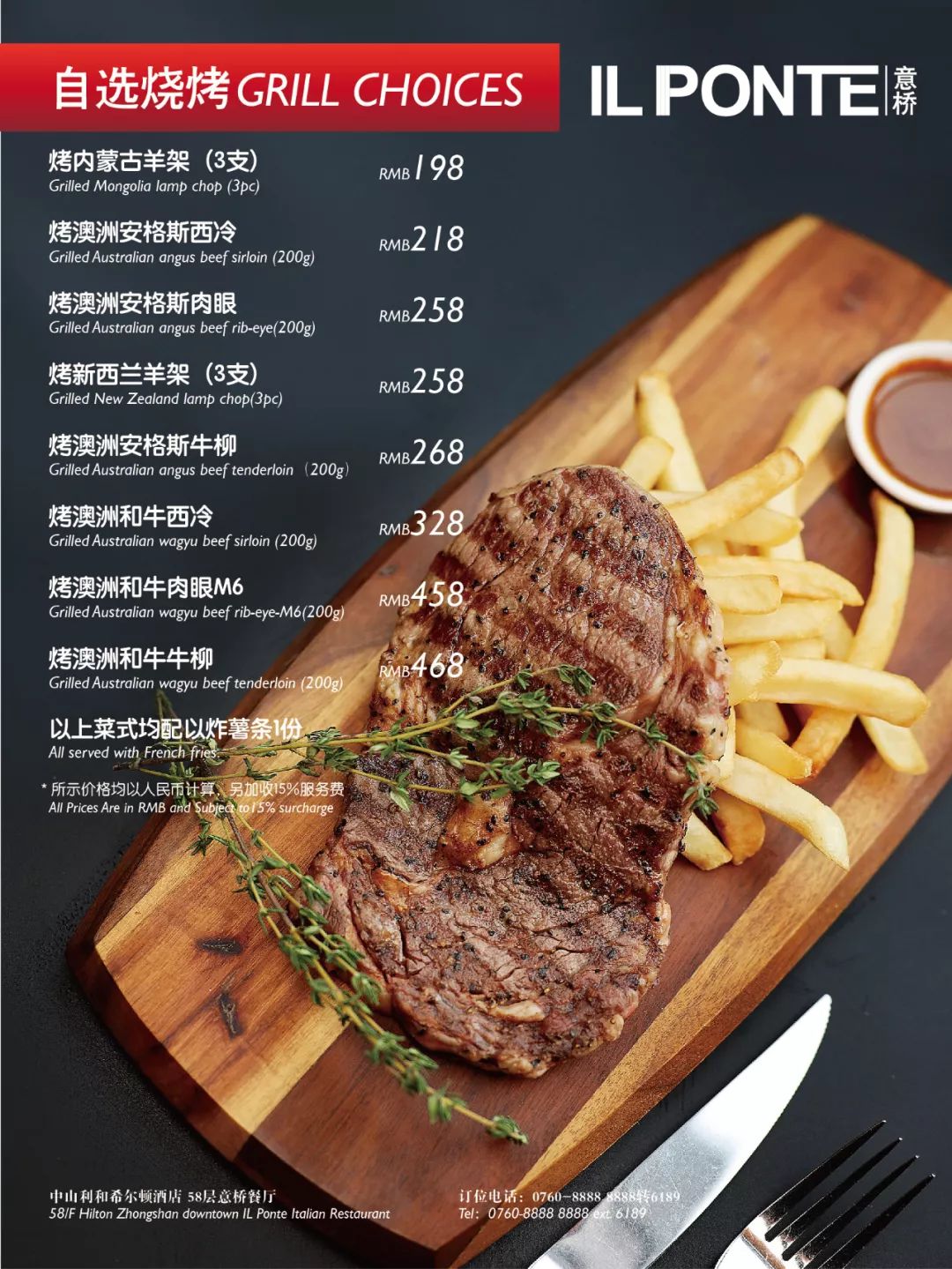 barbecue mix meat plater with frankfurter and french fries