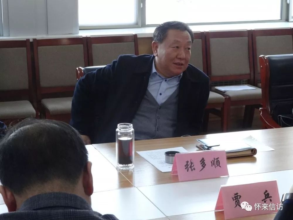 在视频会议室,张多顺副秘书长听取了县委政法委副书