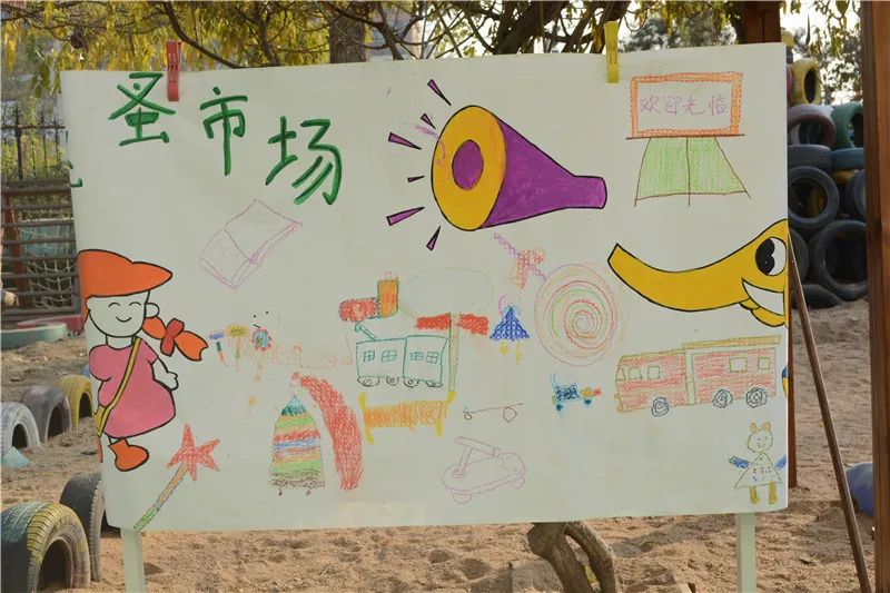海报,创意口号,招牌,宣传语等每个班级都精心设计了临朐县实验幼儿园