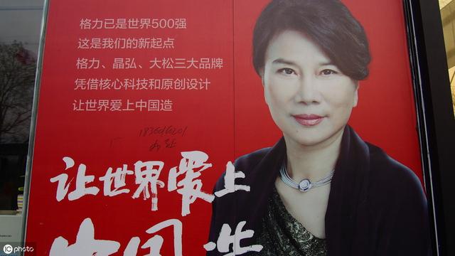 格力进军电商,硬杠12年,董明珠终于低头了