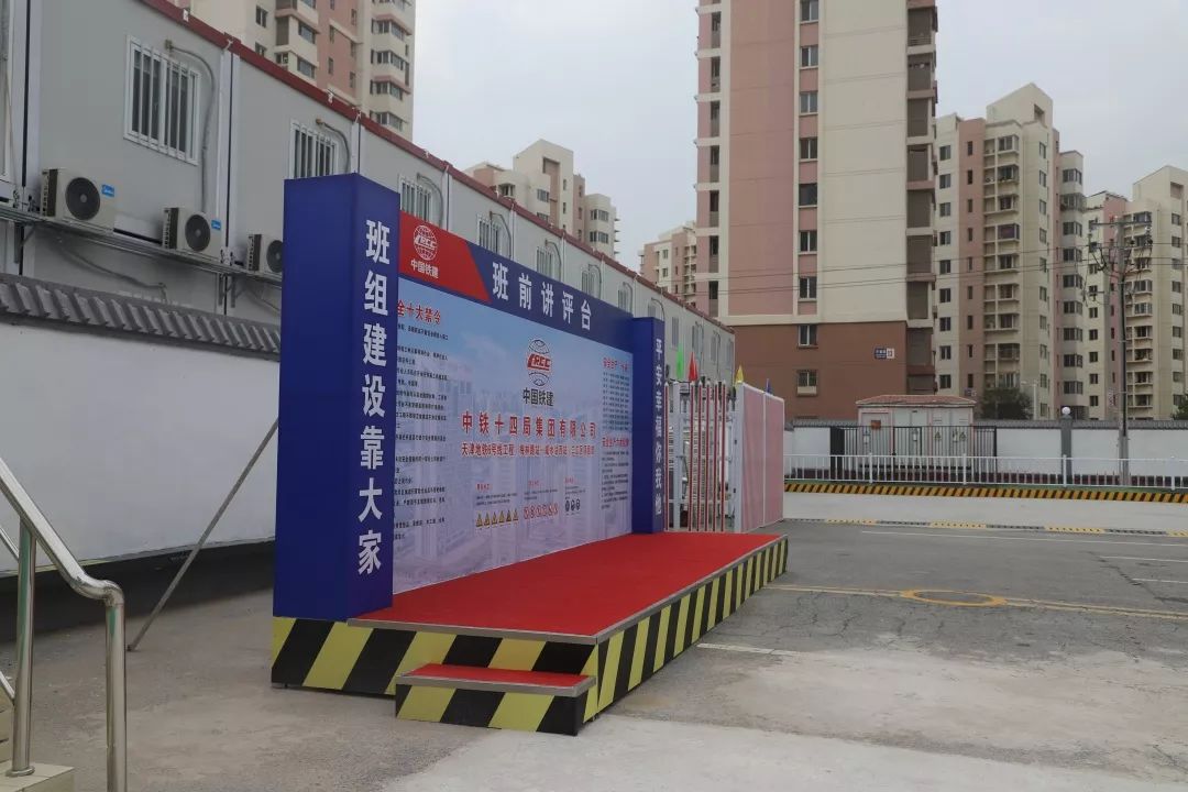 高颜值超有料这里刷新工地印象