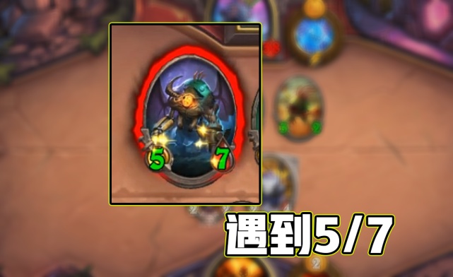 炉石传说虎牙猫咪玥遇连环爆炸英雄技能却占据主导地位