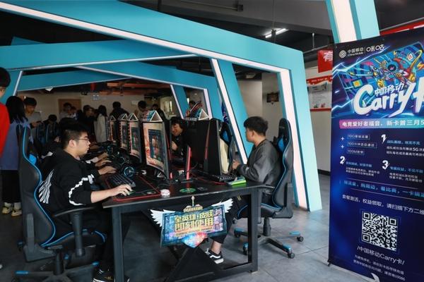 中国移动高校电竞赛浙江赛区开战四城冠军晋级省决赛