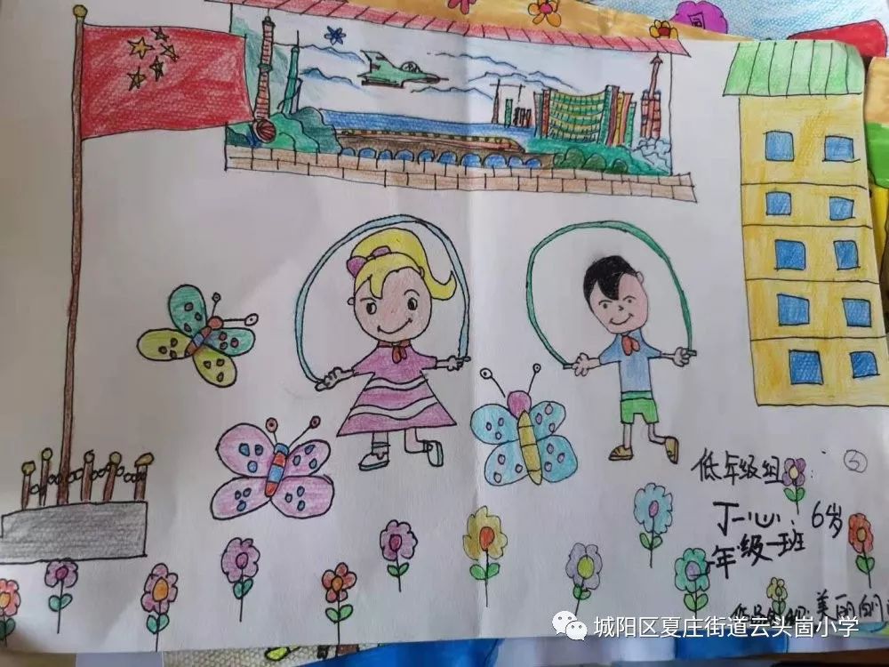 【践行"十个一" 画彩流芳 翰墨飘香】云头崮小学举办"争创阳光校园,我