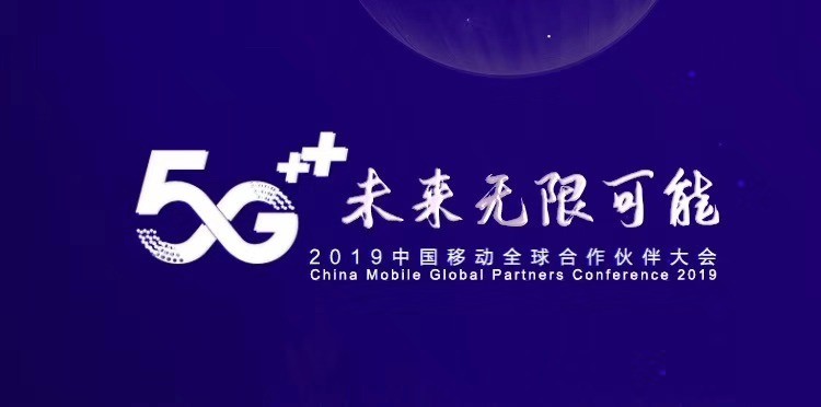 全面升级:全球通,神州行,动感地带三大客户品牌