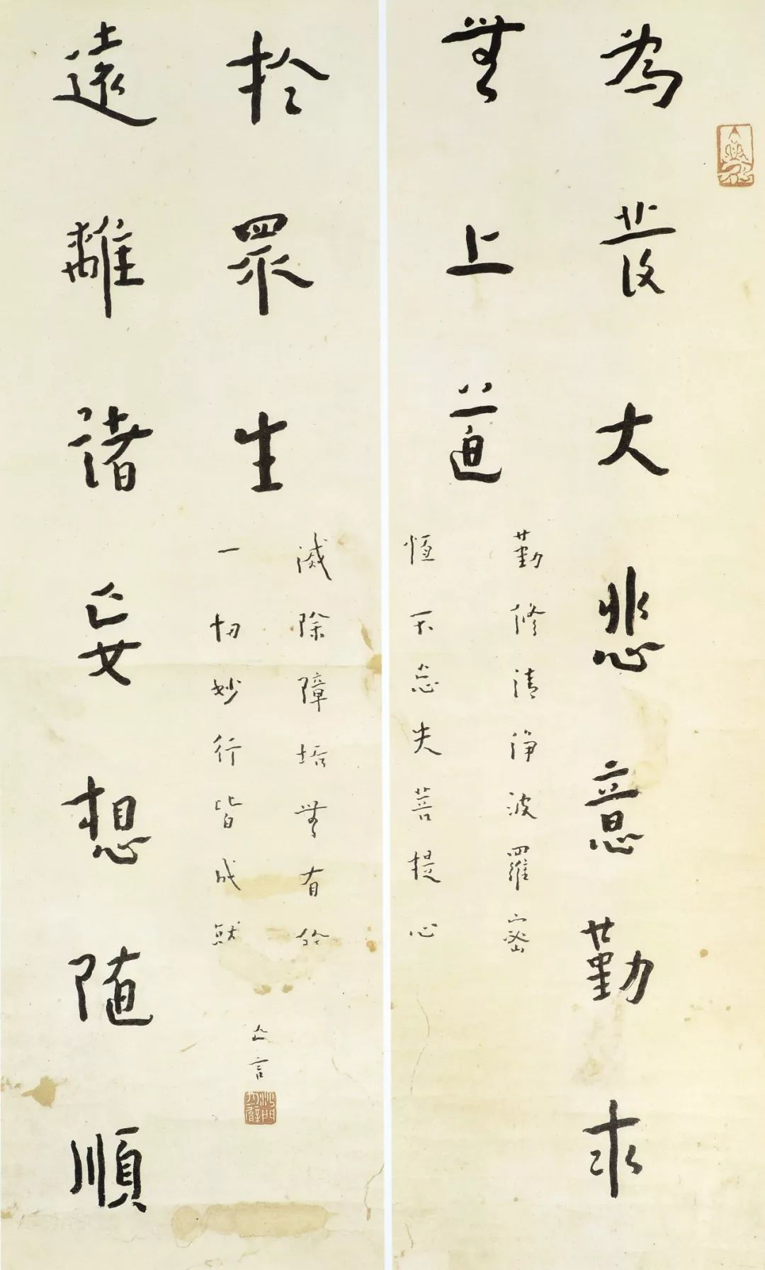 笔笔气舒,锋藏,神敛|弘一书法经典赏析_李叔同