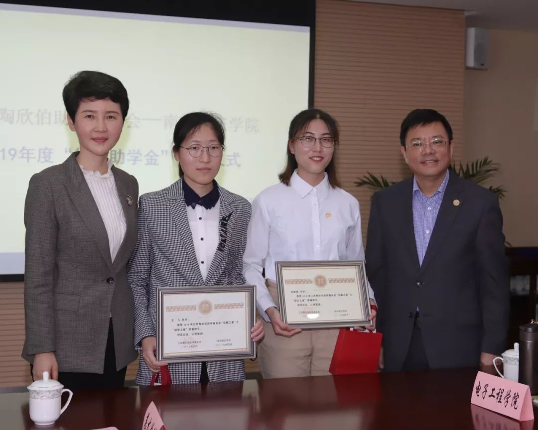 今年暑假,我校3名创业陶学子(教师教育学院张寅杰,环境科学学院李伟