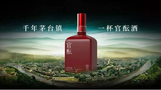 百年茅酿品质官酝酱酒新星闪耀崛起