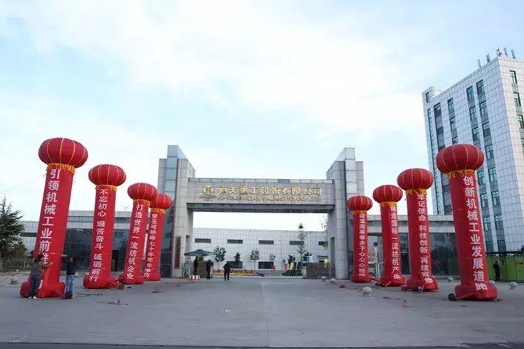 聚焦不忘初心情系纺机奋进七十载牢记使命昂首阔步开启新征程