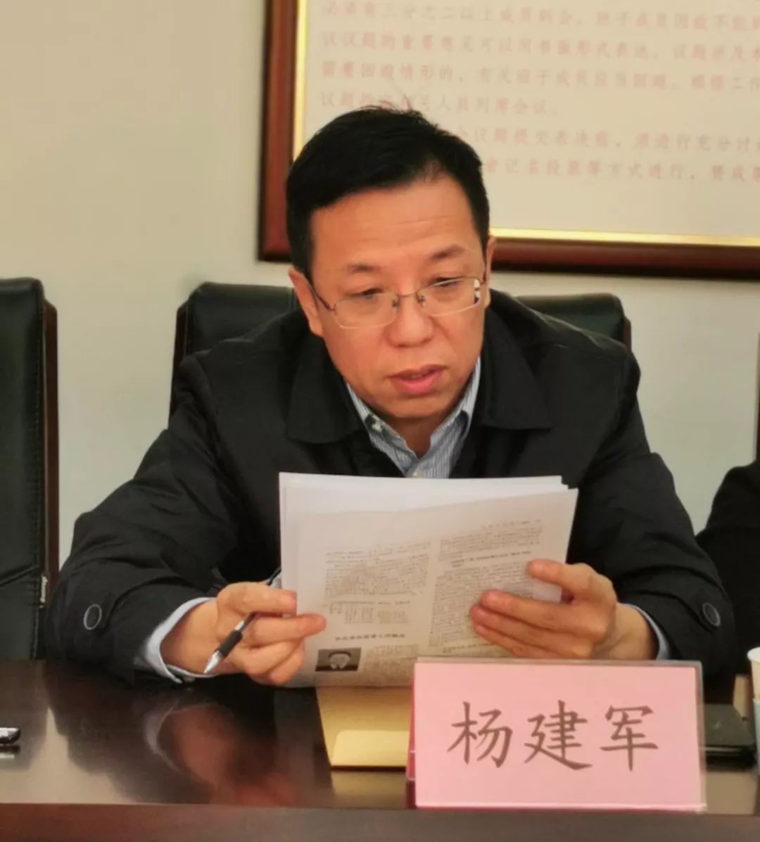 杨建军点评鉴稿范小平作表态发言,表示会后将全面细致地梳理评审意见