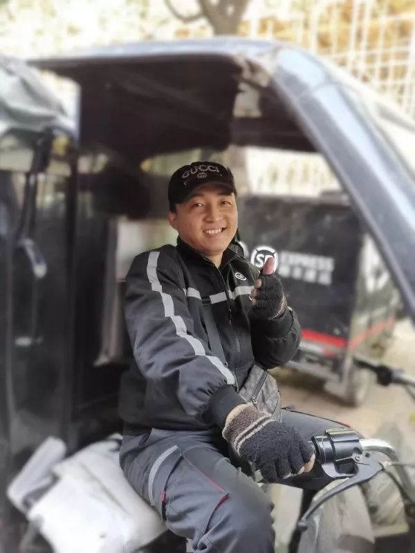 顺丰小哥的笑灿烂像阳光温暖又有力量