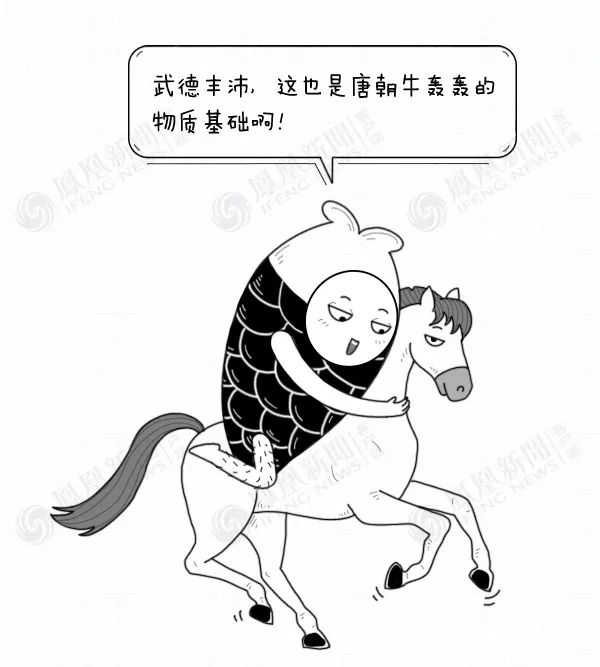 伯乐与千里马简笔画图片