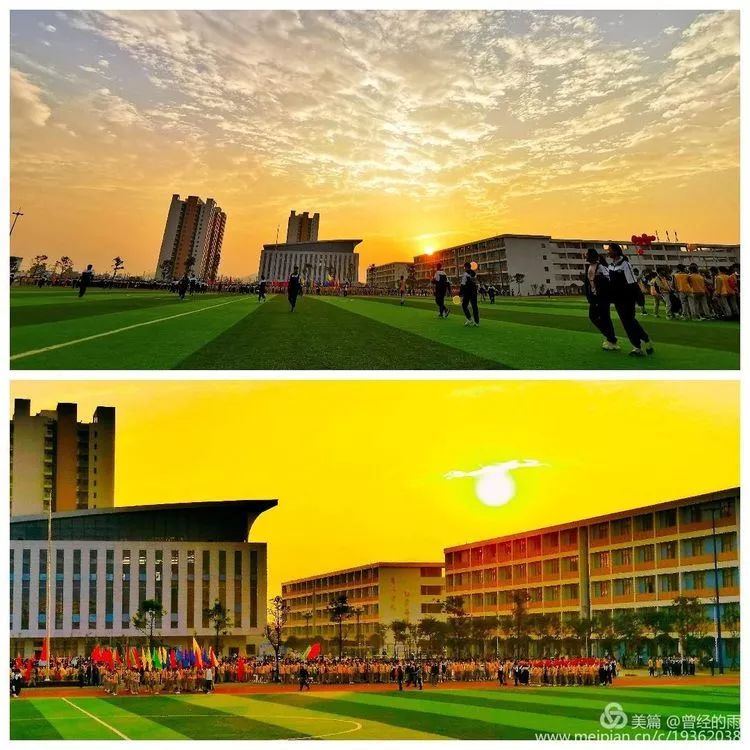 把生活过成秋的味道记永新中学2019年秋季运动会开幕式