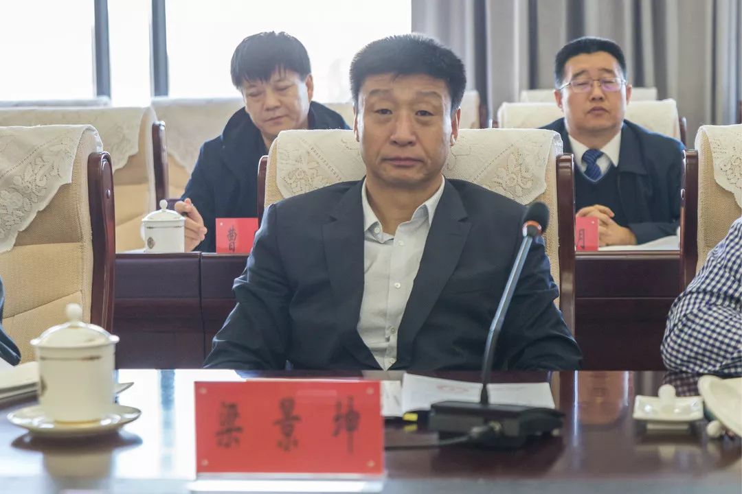 梁景坤一行与鄂尔多斯市政府领导座谈交流