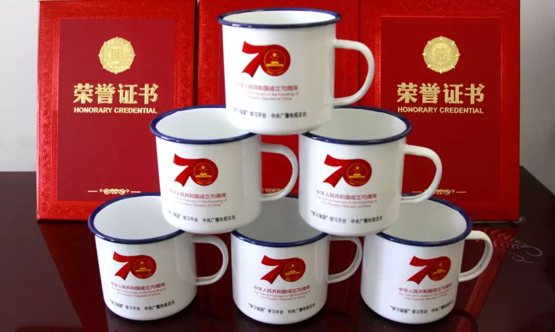 区内简讯我区34名党员获得学习强国国庆纪念奖杯