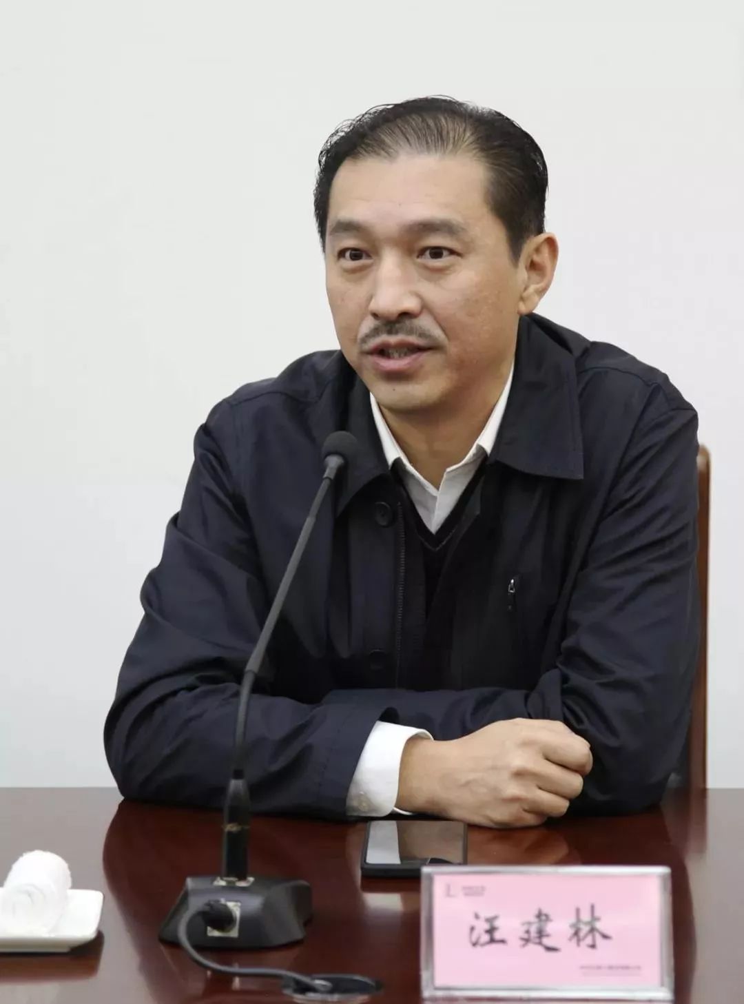 陈西洲,汪建林分别作了表态发言,表示坚决拥护和服从集团公司党组的