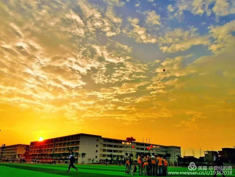 把生活过成秋的味道记永新中学2019年秋季运动会开幕式