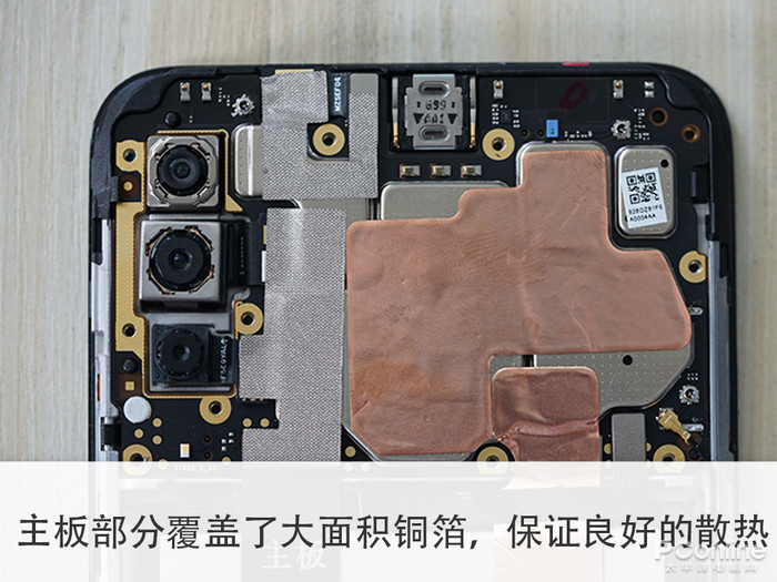 魅族 16t拆解:"船"新的设计 全新的布局