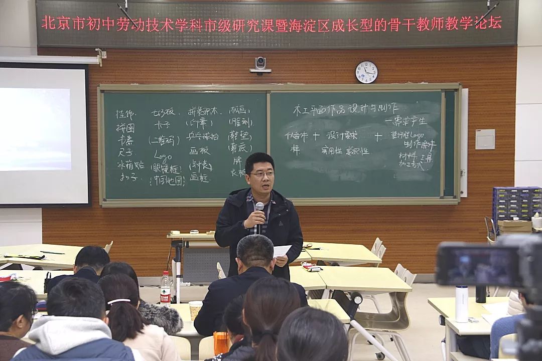 骨干名师进课堂一线教师获成长