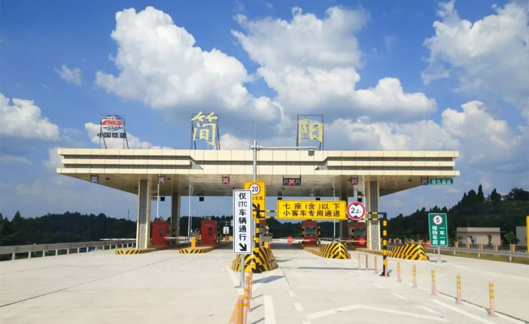 高品质发展十二局用质奖话