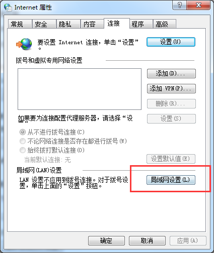 图文详解loadrunner如何使用chrome浏览器进行录制脚本