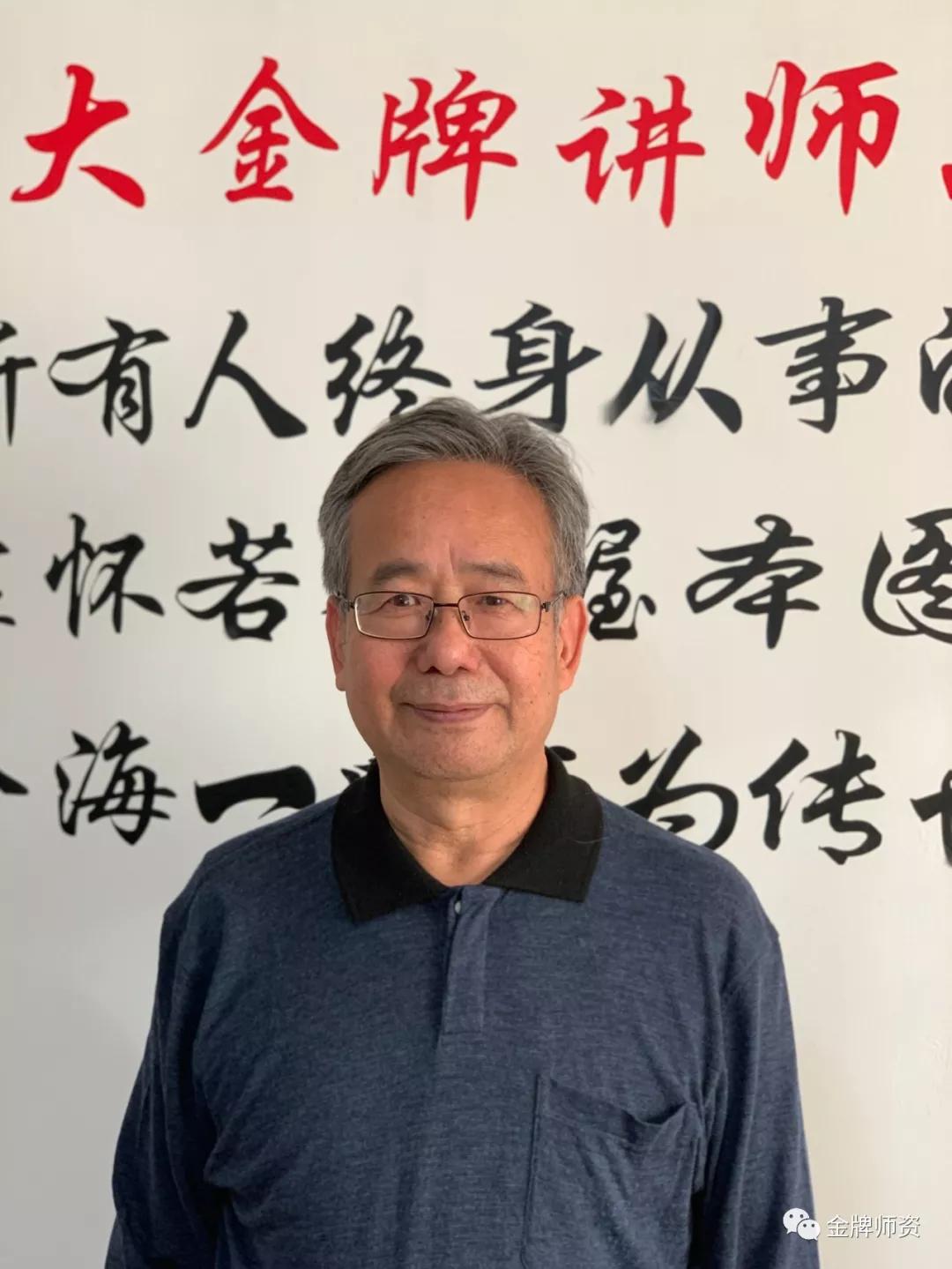 著名营销与战略管理专家李永平教授做客北大金牌讲师工作室!