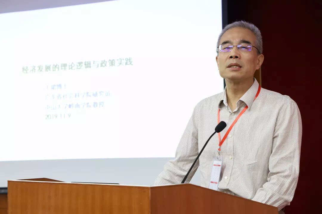 刘少波教授开幕式后是第一场主题报告,由暨南大学刘少波教授主持报告.