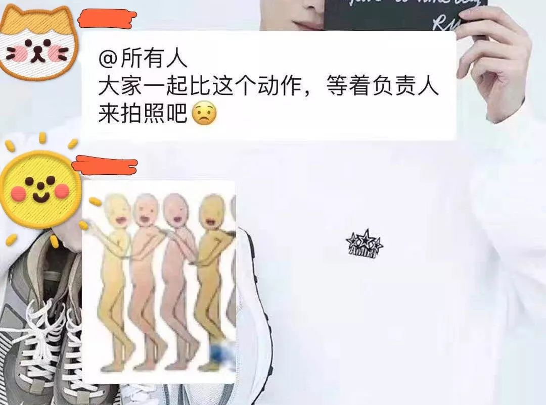 花样百出的查寝方式,你经历过吗?