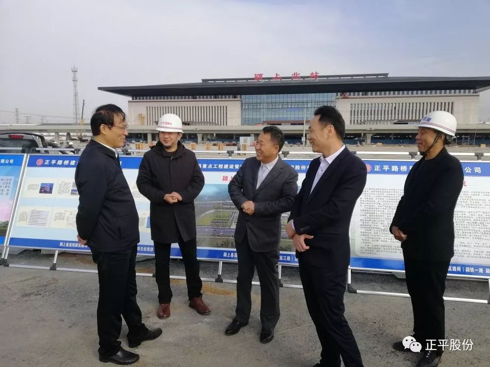 高铁颍上北站最新工程进度县委书记黄琦检查颍上高铁路网及站前广场