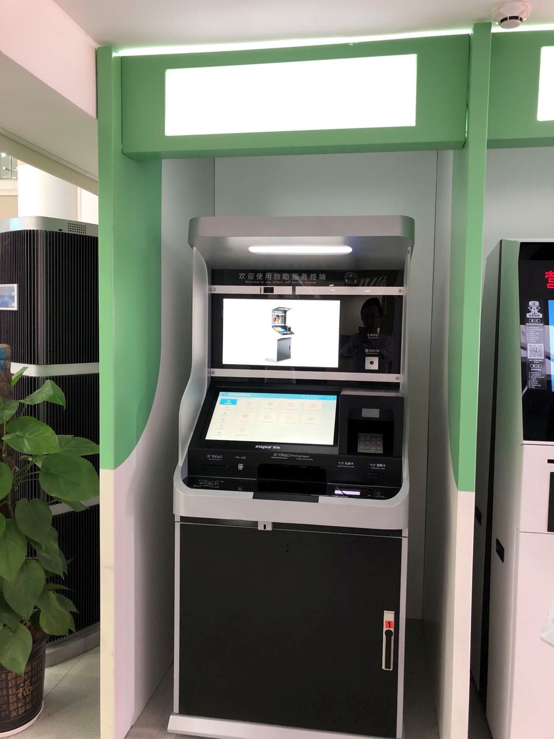 深圳市政务自助服务平台终端进驻前海e站通服务中心