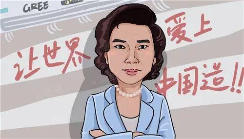 格力进军电商,硬杠12年,董明珠终于低头了