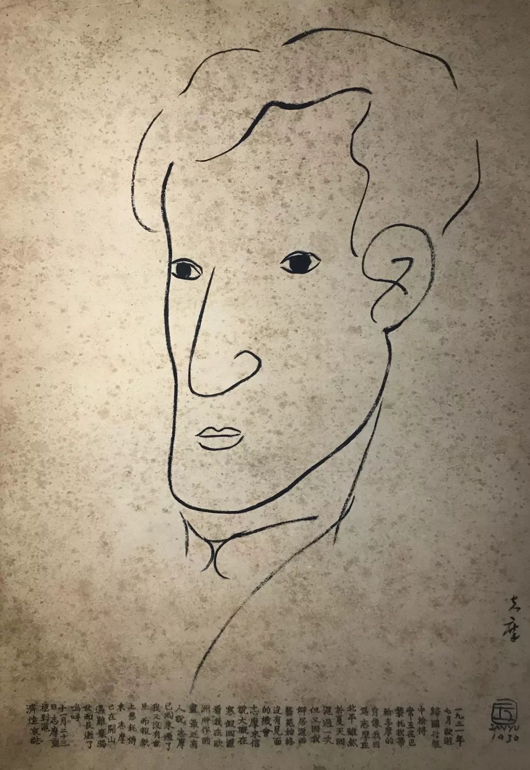 华艺国际2019秋拍拍品布面油画吴冠中 《姐妹》华艺国际2019秋拍拍品