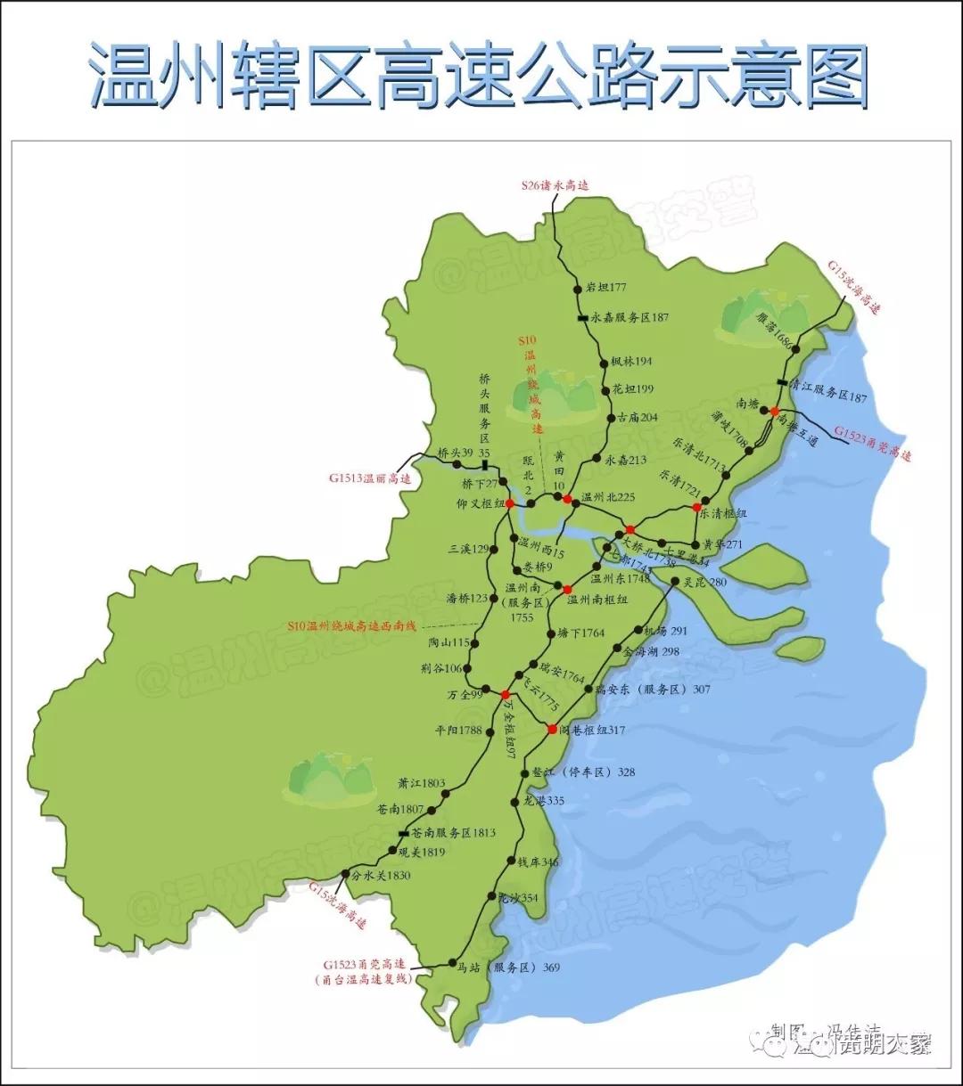 甬台温高速复线温州段今日正式通车