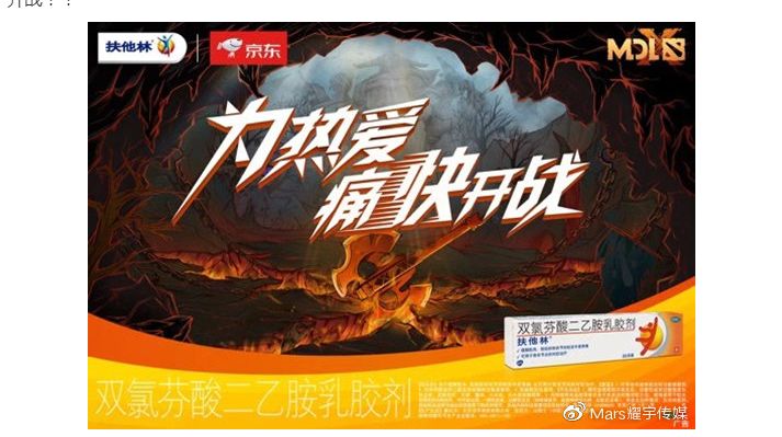 当然最骚的还是这次的广告