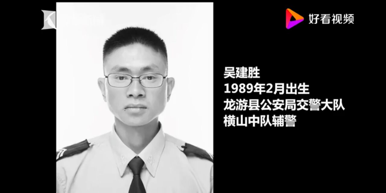 557呼叫556交警勘察现场牺牲同事发的信息将永远显示未读