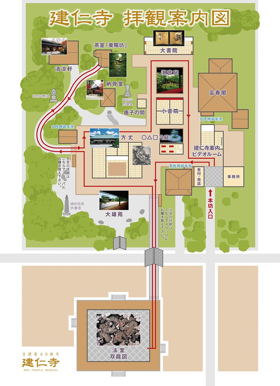 在京都最古老的禅寺看一场艺术展